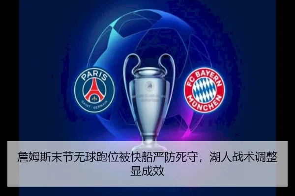zhan-mu-si-mo-jie-wu-qiu-pao-wei-bei-kuai-chuan-yan-fang-si-shou-hu-ren-zhan-shu-tiao-zheng-xian-cheng-xiao-2-102.jpg